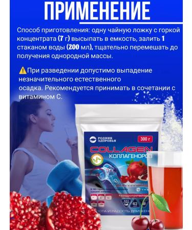 Spring of Health Collagen collagenorosis with chondroprotector for joints - Buy Online on GoSupps.com