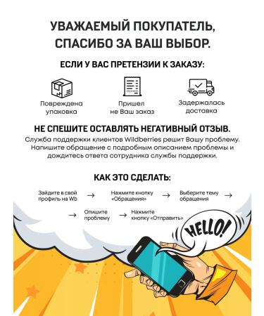 FITONYANKI Magnesium Helat from stress and insomnia - Buy Online on GoSupps.com