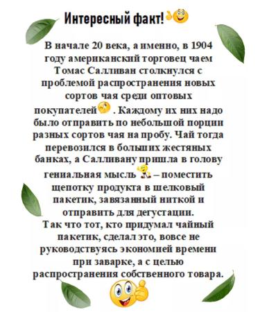 Tea with an elephant The same tea - Buy Online on GoSupps.com