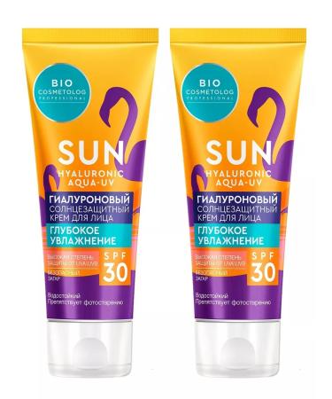 Fito cosmetics Sunsplant cream for the face SPF30 50ml - 2 pcs