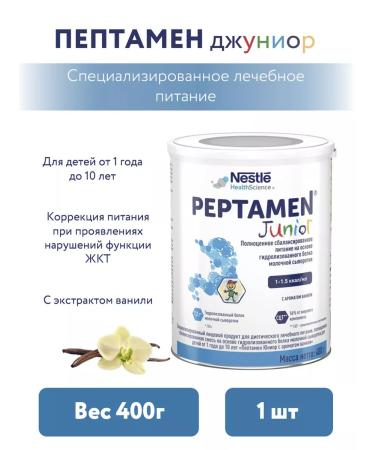 Nestle Mixture of milk peptam Junior Peptamen Junior 1 pcs