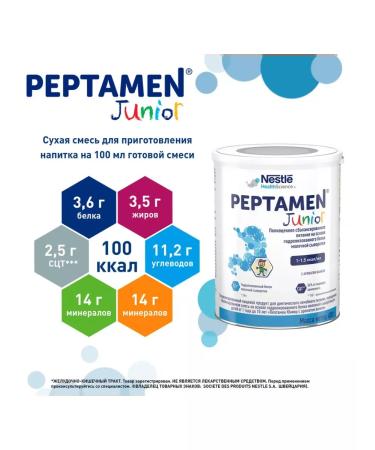 Nestle Mixture of milk peptam Junior Peptamen Junior 1 pcs - Buy Online on GoSupps.com