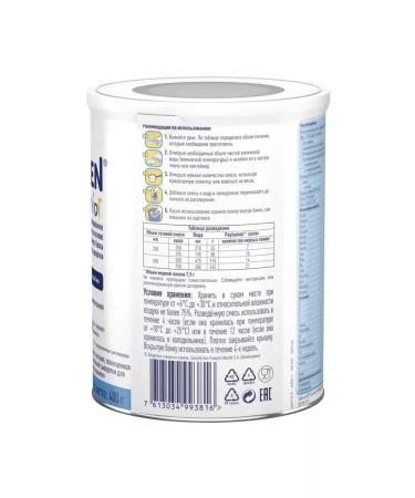 Nestle Mixture of milk peptam Junior Peptamen Junior 1 pcs - Buy Online on GoSupps.com
