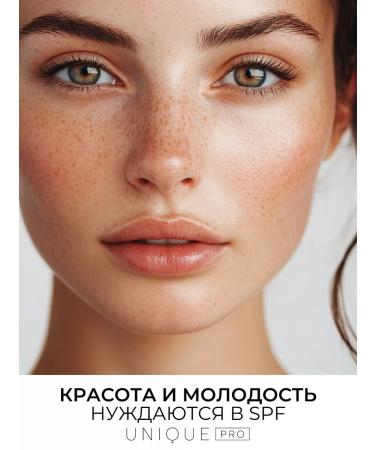 UNIQUEpro Face cream moisturizer Suprot 50 - Buy Online on GoSupps.com