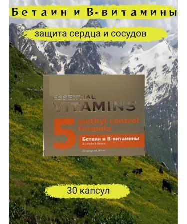 Betain and v-vitamins heart protection