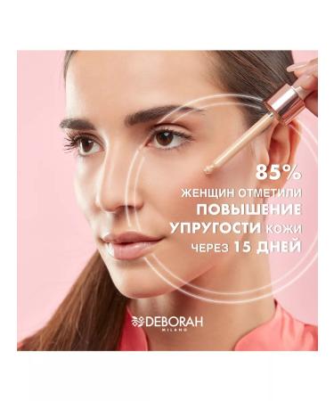 DEBORAH Milano Tonal base Skin Booster Serum tone 3 average 30ml - Buy Online on GoSupps.com