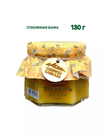 Balham Tukhur (clean vessels) 130 g