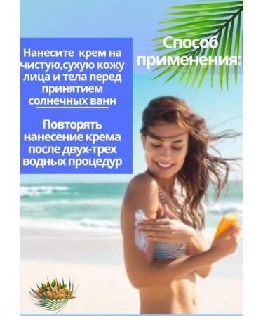 KAZHAN Cream block from tanned waterproof 125 ml - Buy Online on GoSupps.com