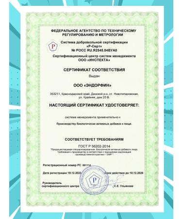 FITONYANKI Sea collagen with vitamin C and hyaluronic acid - Buy Online on GoSupps.com