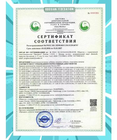 FITONYANKI Sea collagen with vitamin C and hyaluronic acid - Buy Online on GoSupps.com