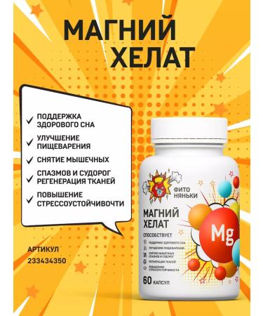 FITONYANKI Sea collagen with vitamin C and hyaluronic acid - Buy Online on GoSupps.com