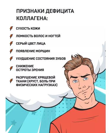 FITONYANKI Sea collagen with vitamin C and hyaluronic acid - Buy Online on GoSupps.com