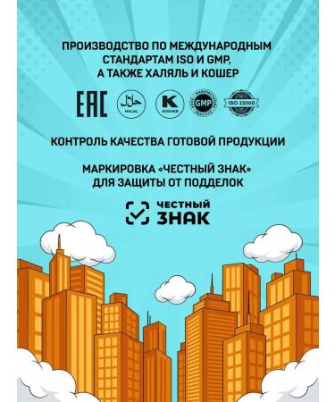 FITONYANKI Sea collagen with vitamin C and hyaluronic acid - Buy Online on GoSupps.com