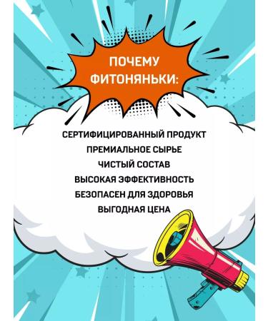 FITONYANKI Sea collagen with vitamin C and hyaluronic acid - Buy Online on GoSupps.com