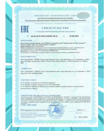 FITONYANKI Sea collagen with vitamin C and hyaluronic acid - Buy Online on GoSupps.com