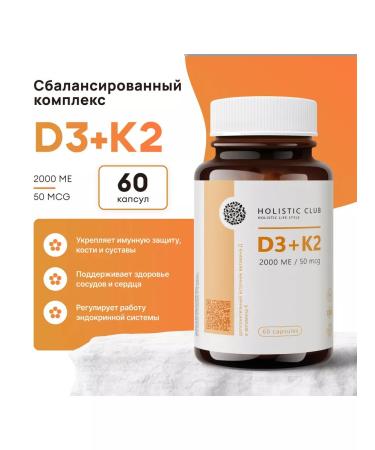 Vitamin D3 2000 and K2 Holistic Club 60 Capsules Dad