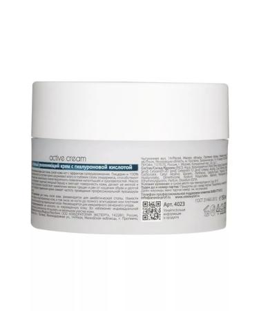 ARAVIA Professional Leg cream is active moisturizing with hyaluronic acid - Buy Online on GoSupps.com