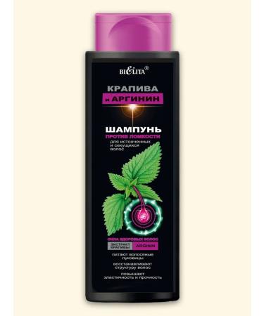 BELITA Shampoo against brittleness for thinned and split hair