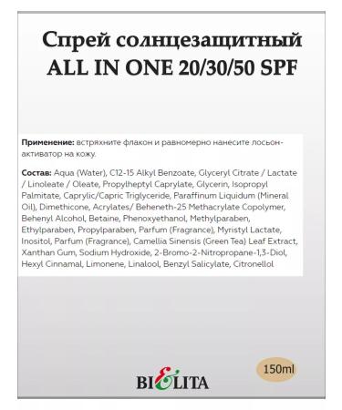 BELITA Bielita tanning lotion - Buy Online on GoSupps.com