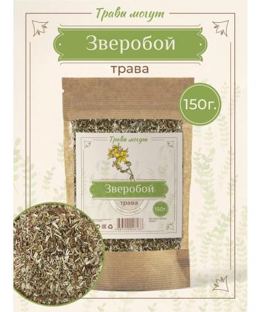 Herbs Can St. John's wort is dried grass 150 graphs