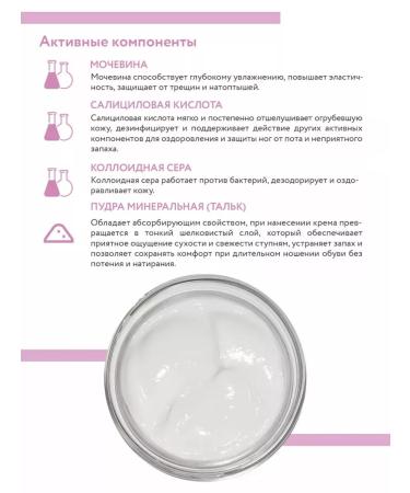 ARAVIA professional Silk legs cream with powder - Buy Online on GoSupps.com