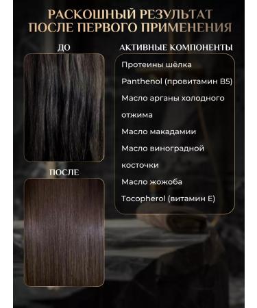 tu es beni Professional unfortunate hair shampoo and balm - Buy Online on GoSupps.com
