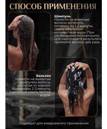 tu es beni Professional unfortunate hair shampoo and balm - Buy Online on GoSupps.com