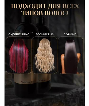 tu es beni Professional unfortunate hair shampoo and balm - Buy Online on GoSupps.com