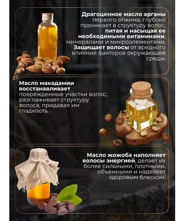 tu es beni Professional unfortunate hair shampoo and balm - Buy Online on GoSupps.com