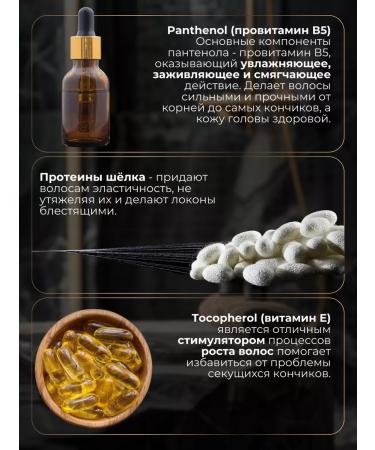 tu es beni Professional unfortunate hair shampoo and balm - Buy Online on GoSupps.com