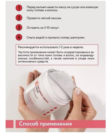 ARAVIA professional Mask warming milking hair - Buy Online on GoSupps.com