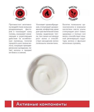 ARAVIA professional Mask warming milking hair - Buy Online on GoSupps.com