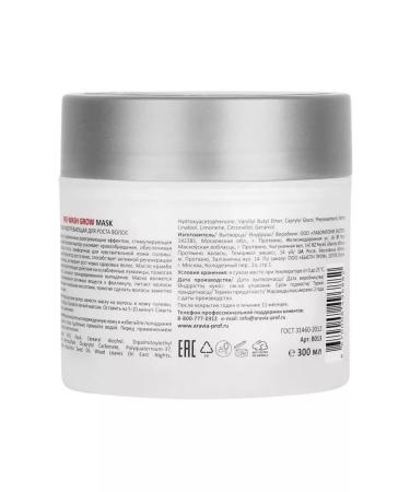 ARAVIA professional Mask warming milking hair - Buy Online on GoSupps.com