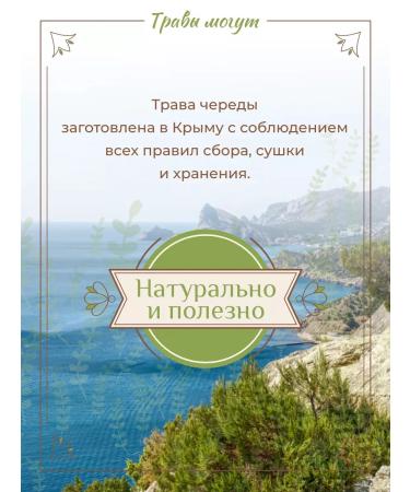 Herbs Can A series of three -part grass dried - Buy Online on GoSupps.com