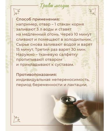 Herbs Can Sunflower root (sunflower) - Buy Online on GoSupps.com