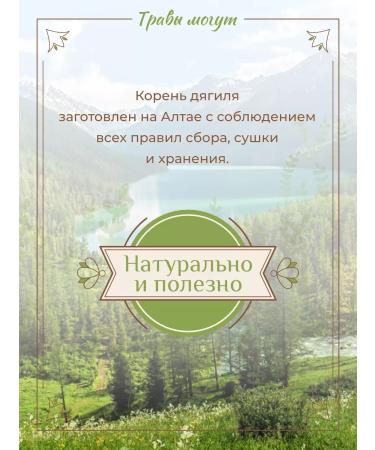 Herbs Can Diaghil Korin medicinal - Buy Online on GoSupps.com