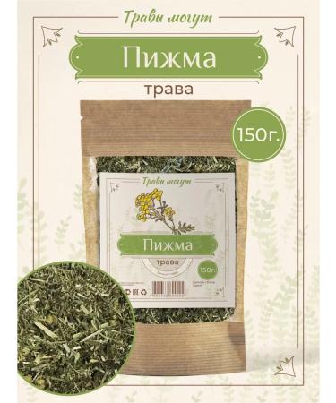 Herbs Can Tansy grass dried 150 graphs