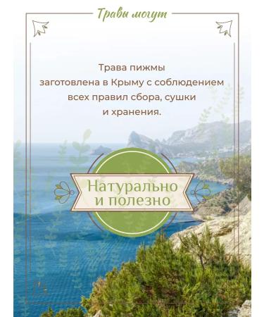 Herbs Can Tansy grass dried 150 graphs - Buy Online on GoSupps.com