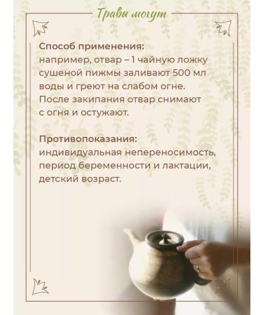 Herbs Can Tansy grass dried 150 graphs - Buy Online on GoSupps.com