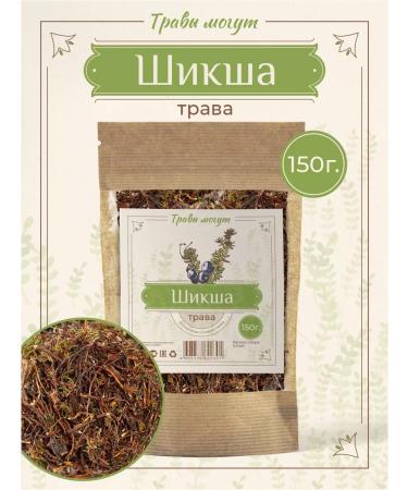 Herbs Can Shiksha grass (black water) Siberian