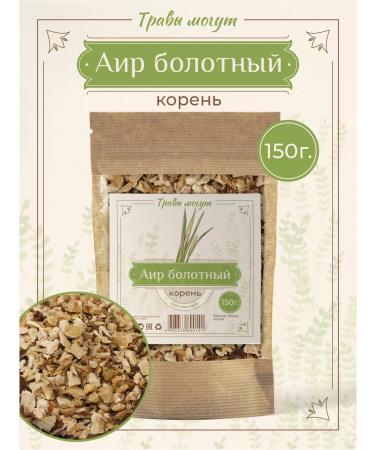 Herbs Can Dried calamus root