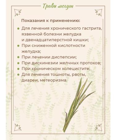 Herbs Can Dried calamus root - Buy Online on GoSupps.com