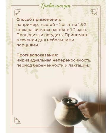 Herbs Can The yarrow grass is dried - Buy Online on GoSupps.com