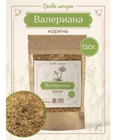 Herbs Can Valerian root dried grass Altai