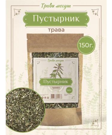 Herbs Can Motherwort is dried grass 150 graphs