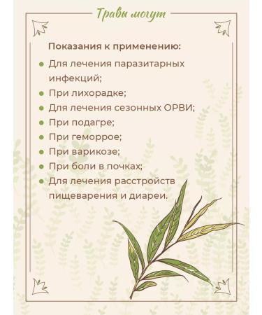 Herbs Can The bark of the willow white dried crushed - Buy Online on GoSupps.com