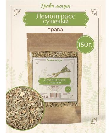 Herbs Can Lemongrass dried tea