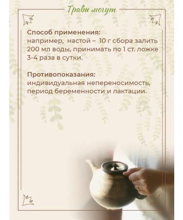 Herbs Can Horsetail of field grass dried - Buy Online on GoSupps.com