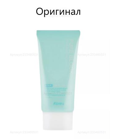 A'Pieu Sunglassing gel Pure Block Aqua Sun Gel Ex