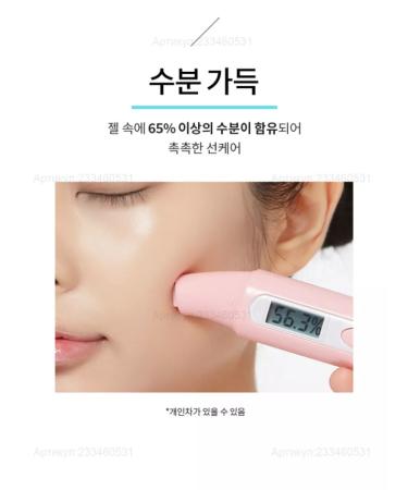 A'Pieu Sunglassing gel Pure Block Aqua Sun Gel Ex - Buy Online on GoSupps.com